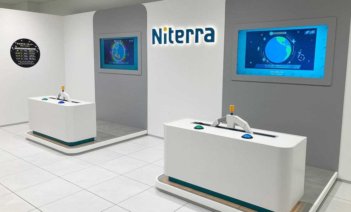 キラキラアーチェリー