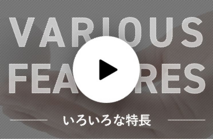 プラグ